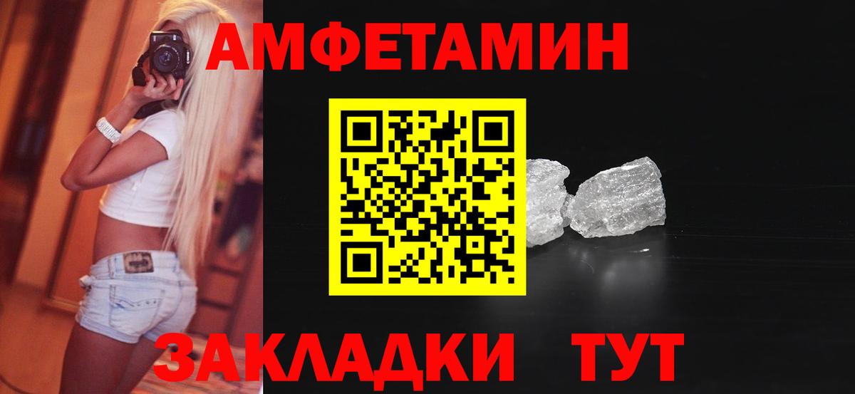 АМФ VHQ Чехов