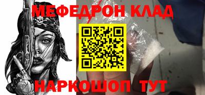 первитин Кимры