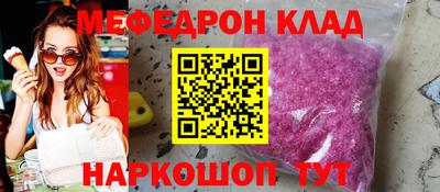 мескалин Кинель