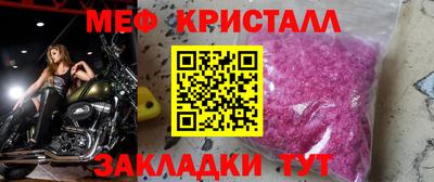 мескалин Кинель