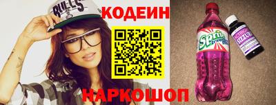мескалин Кинель