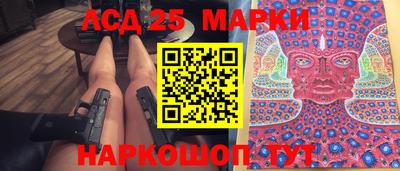 мескалин Кинель