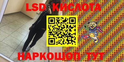 мескалин Кинель