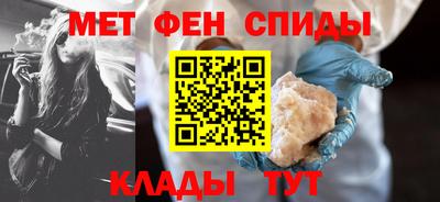 первитин Кимры