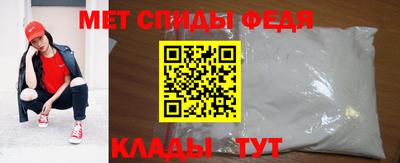 первитин Кимры