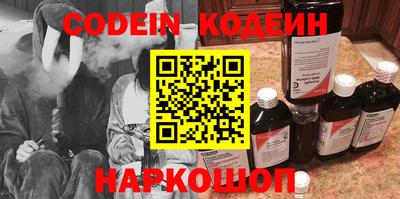мескалин Кинель