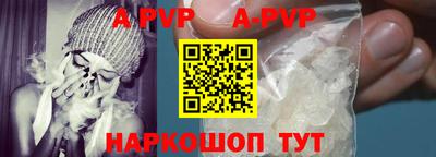 мескалин Кинель