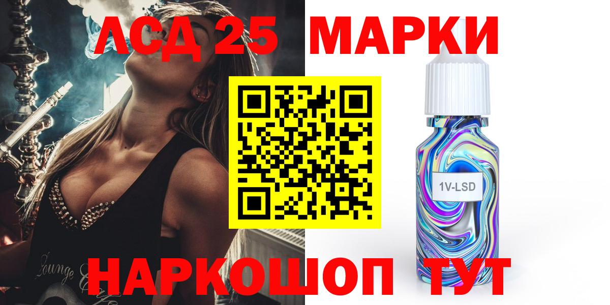 ЛСД экстази кислота  ЛСД экстази ecstasy  omg сайт  ЛСД экстази  Вход с VPN  Чехов 