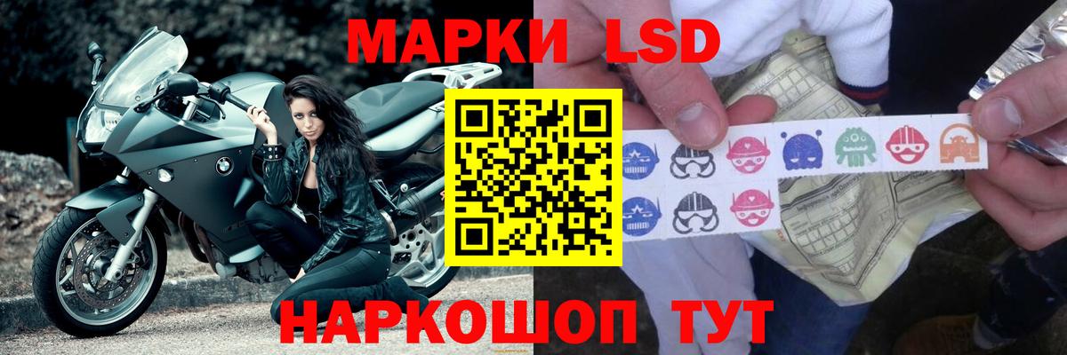 LSD-25 экстази ecstasy Чехов