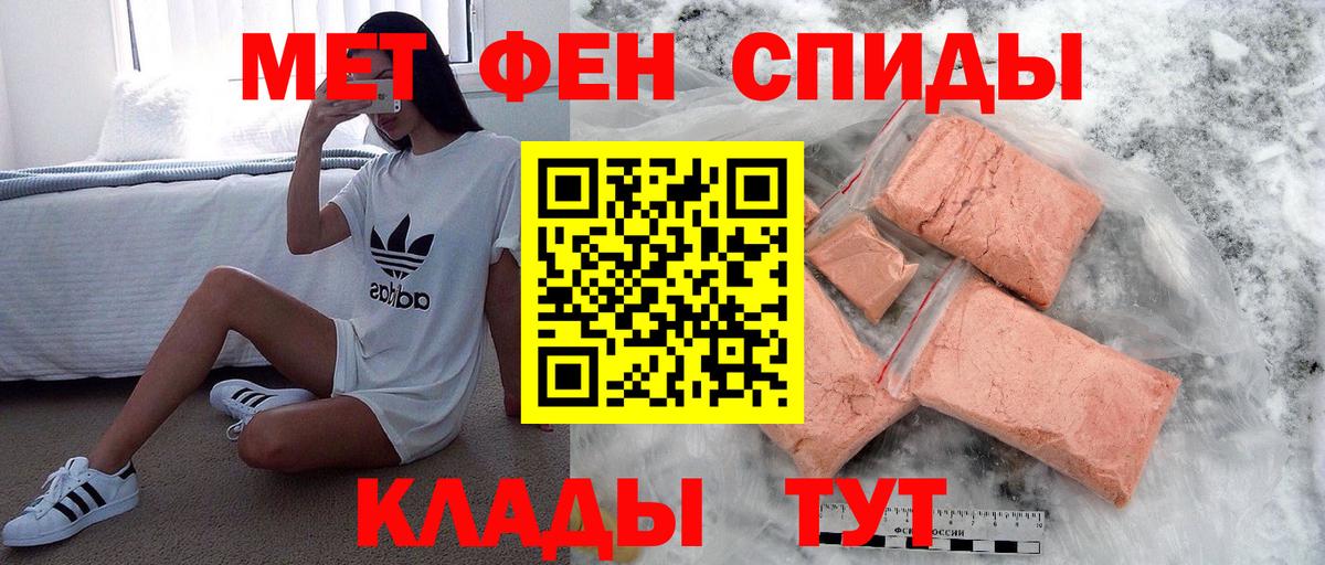 Первитин Декстрометамфетамин 99.9% Чехов