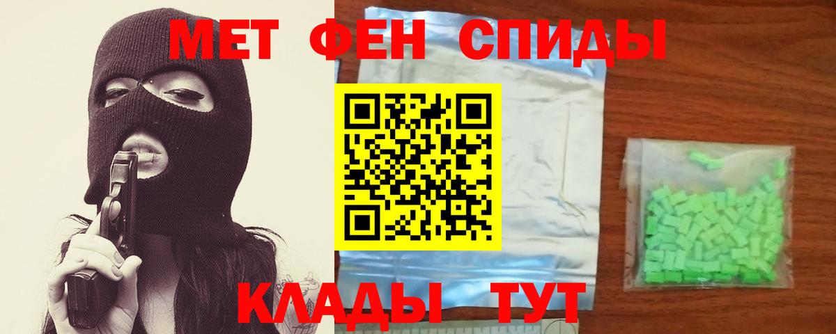 Метамфетамин мет  Метамфетамин мет  Вход с VPN  Чехов 