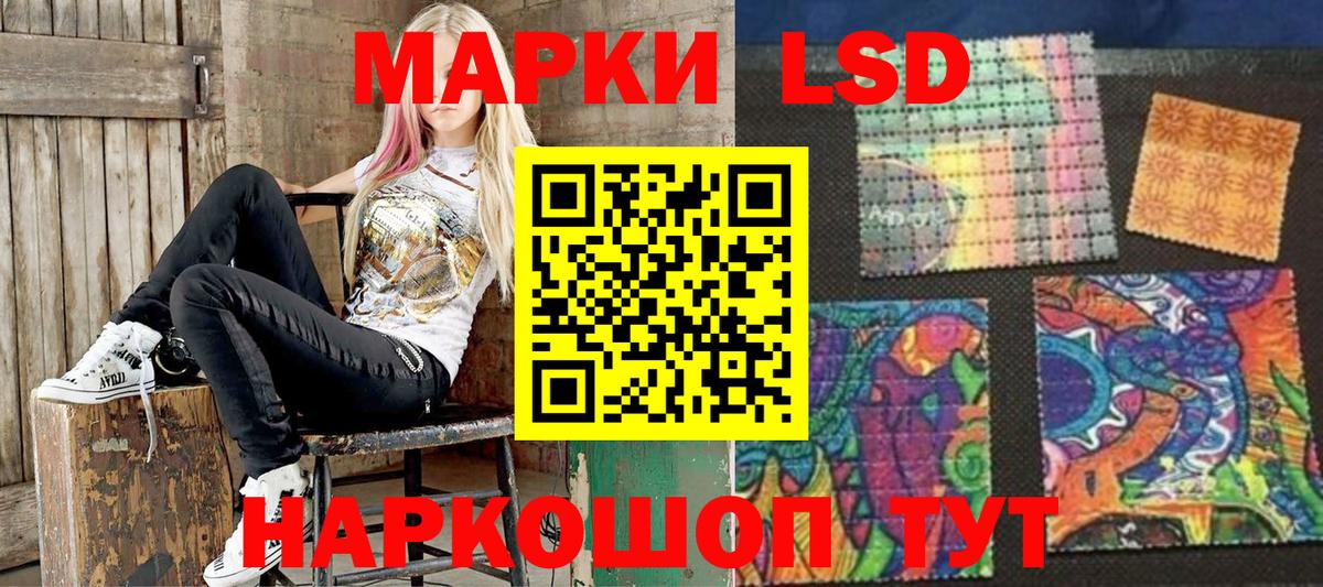 Марки N-bome 1500мкг Чехов