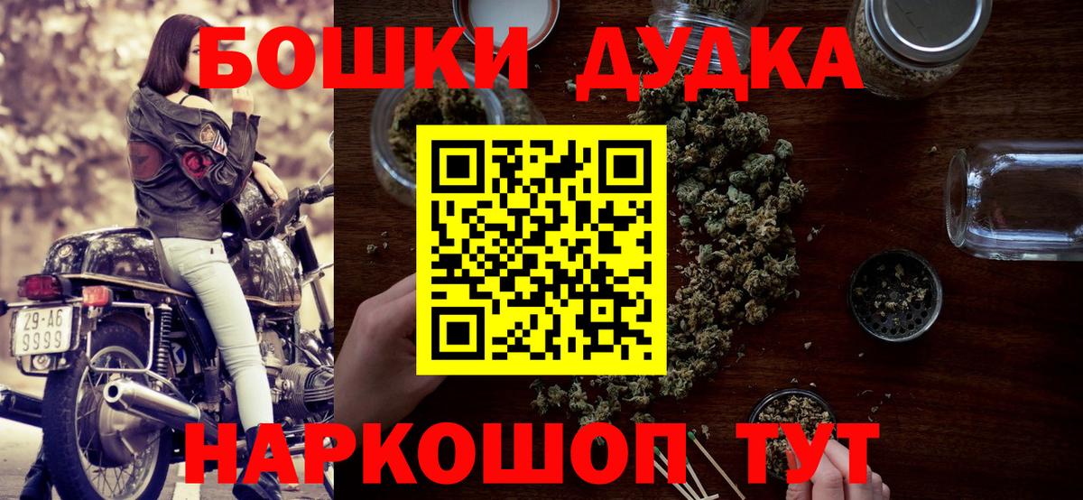 Бошки марихуана марихуана Чехов